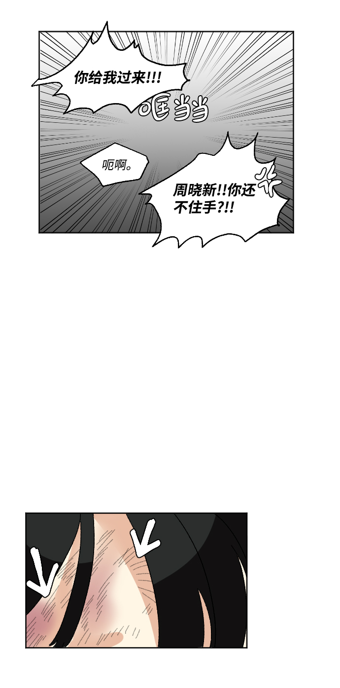第55话13