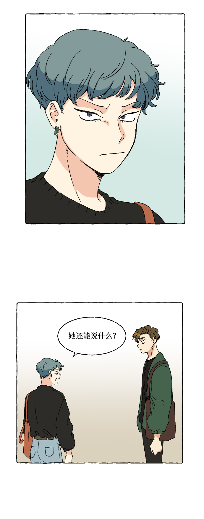 第11话3