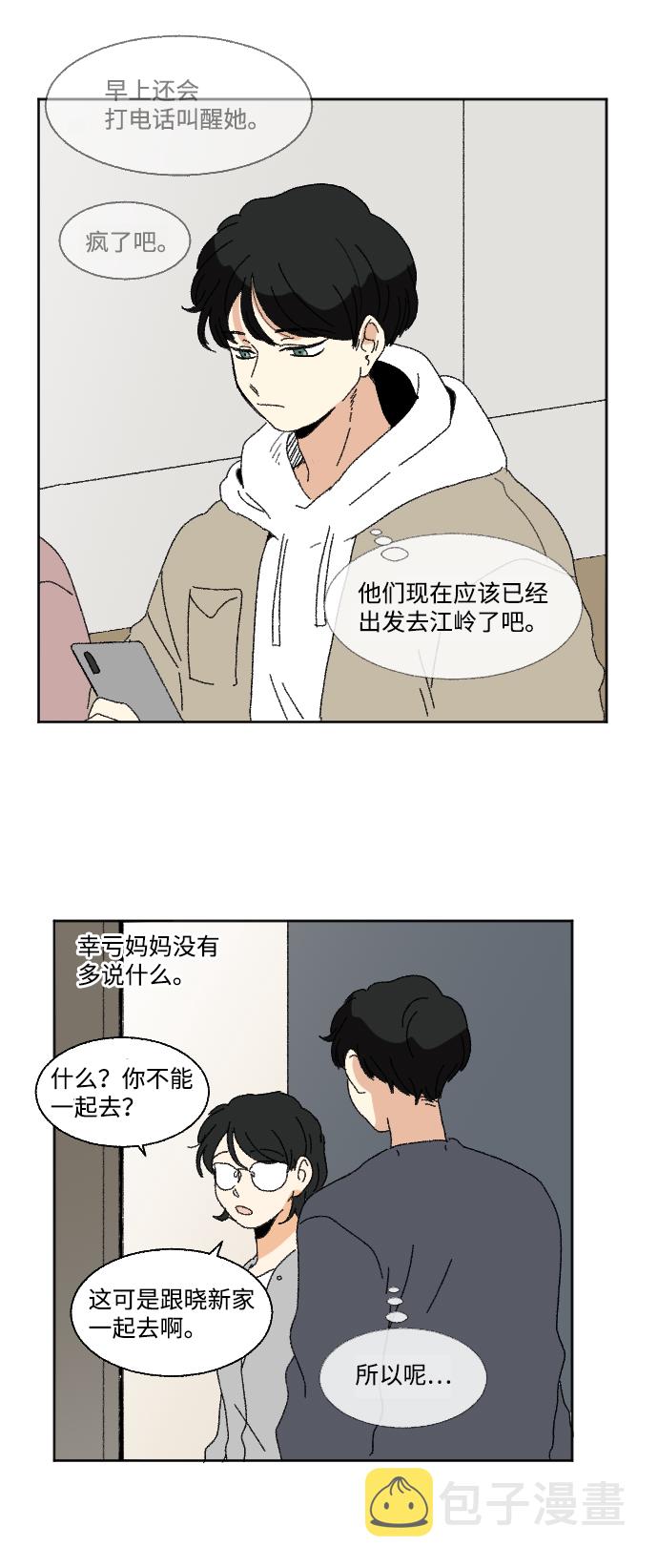 第55话59