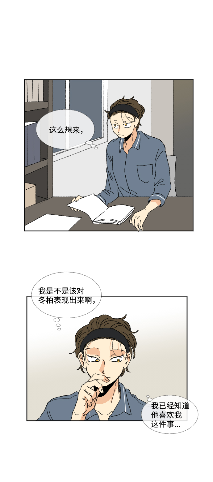 第35话4