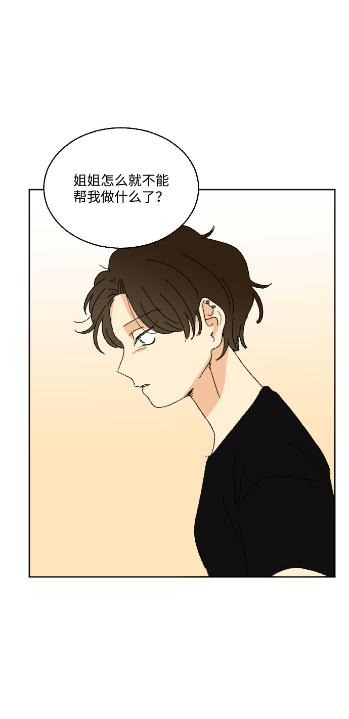 第37话58