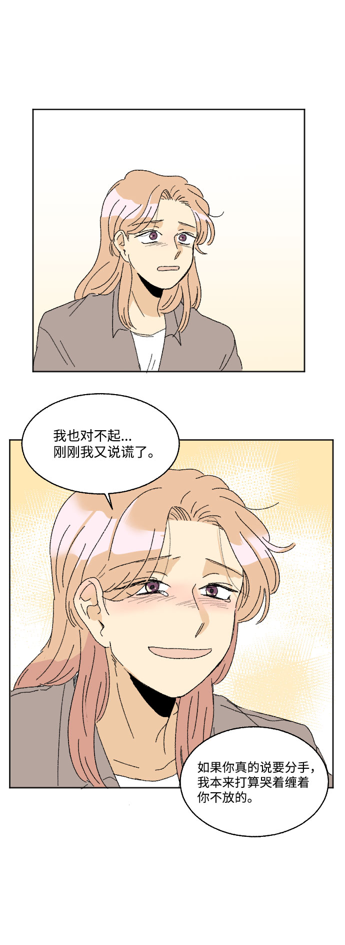 第37话74