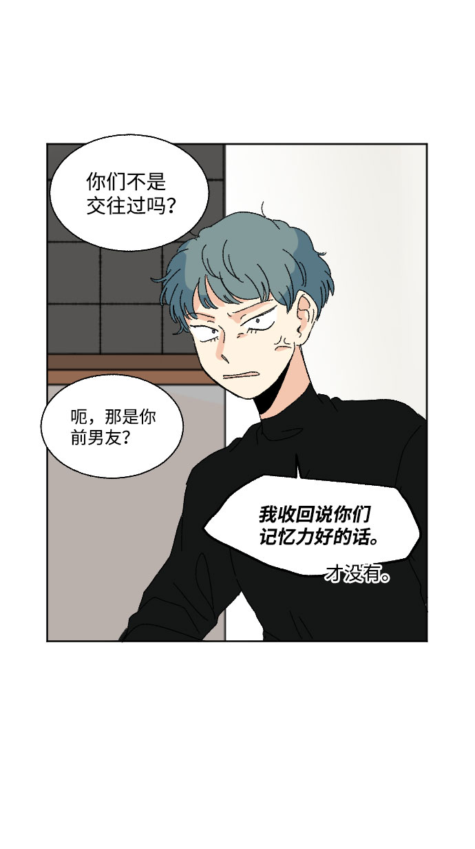 第42话12