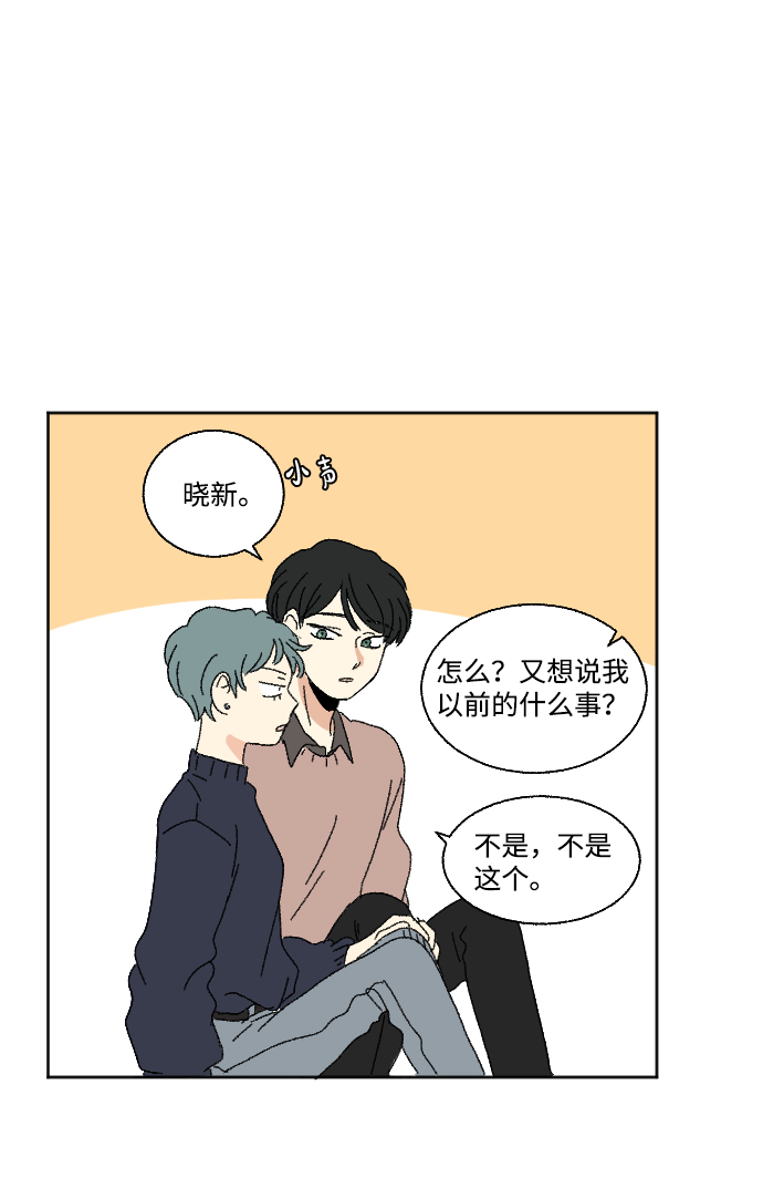 第49话53