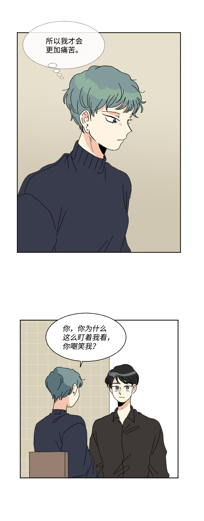 第50话74