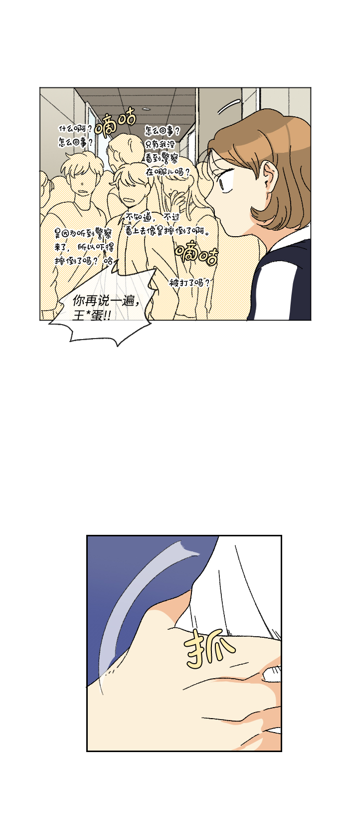 第13话25