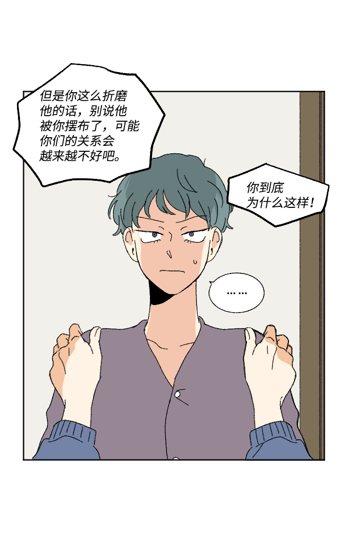 第48话78