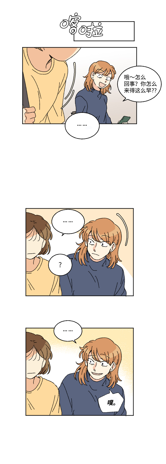 第15话69