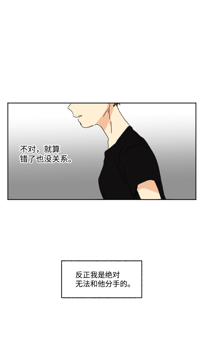 第37话67