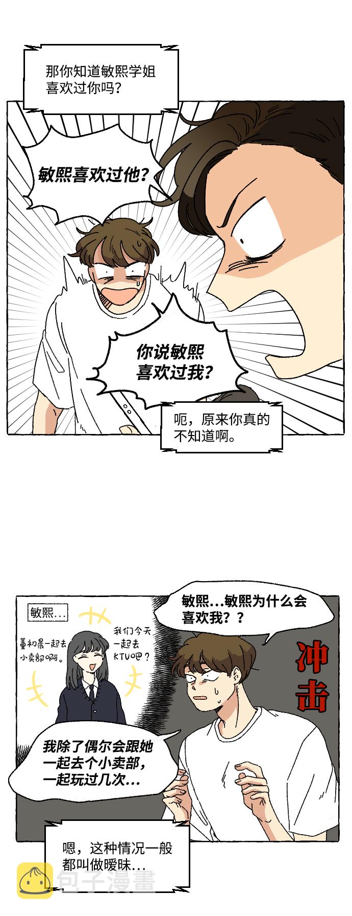 第3话41