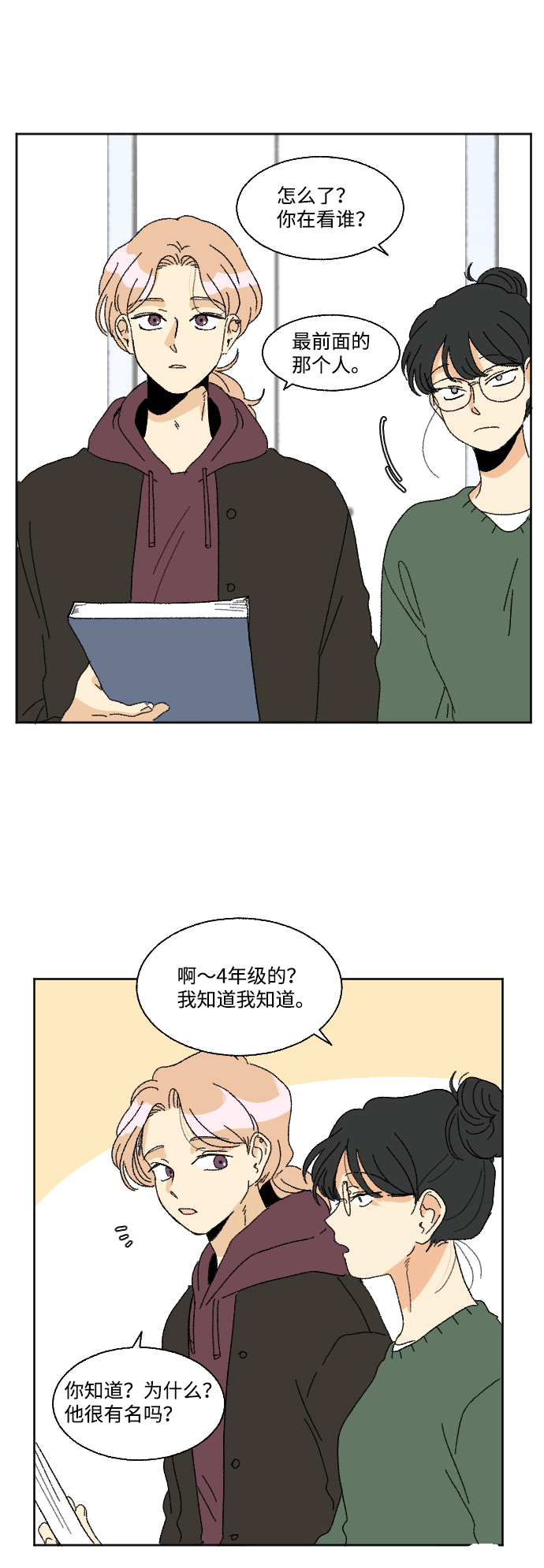 第51话2