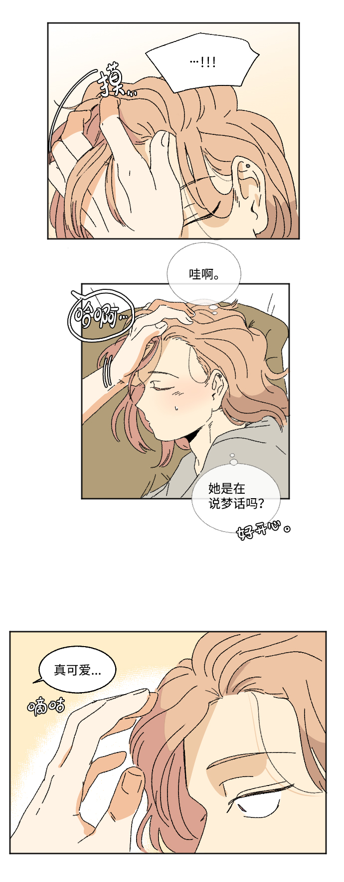 第25话73