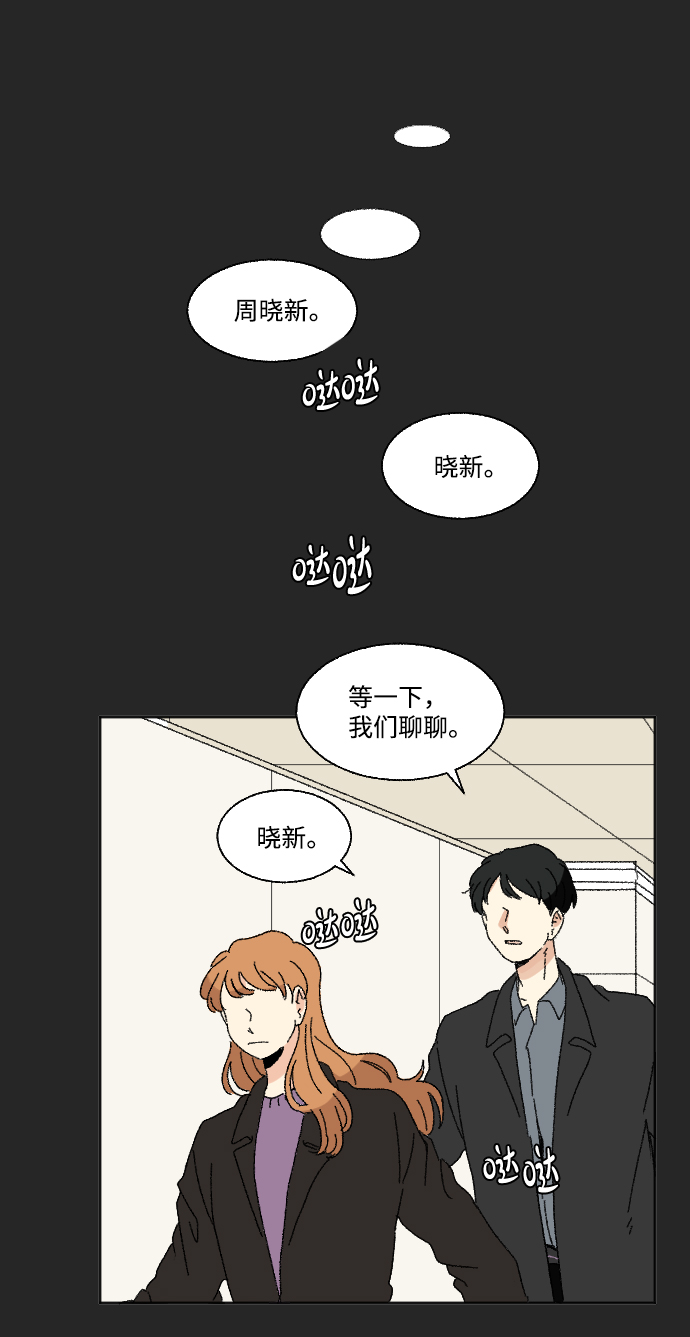 第47话16