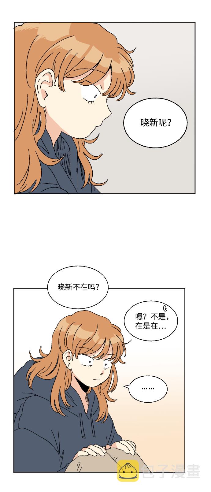 第45话3
