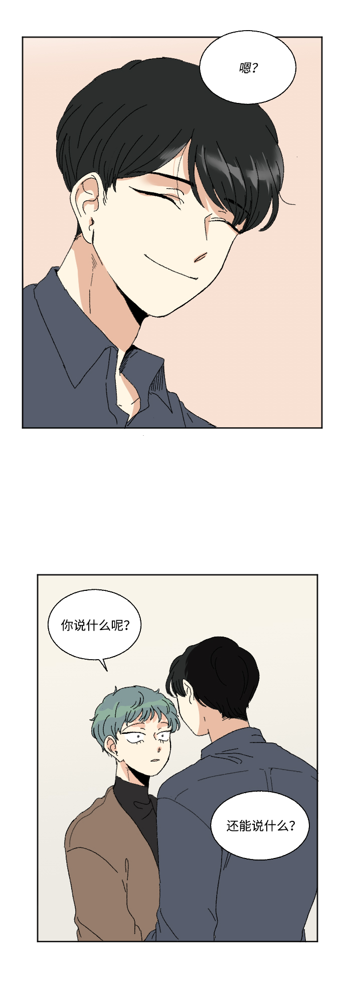 第60话 特别篇38