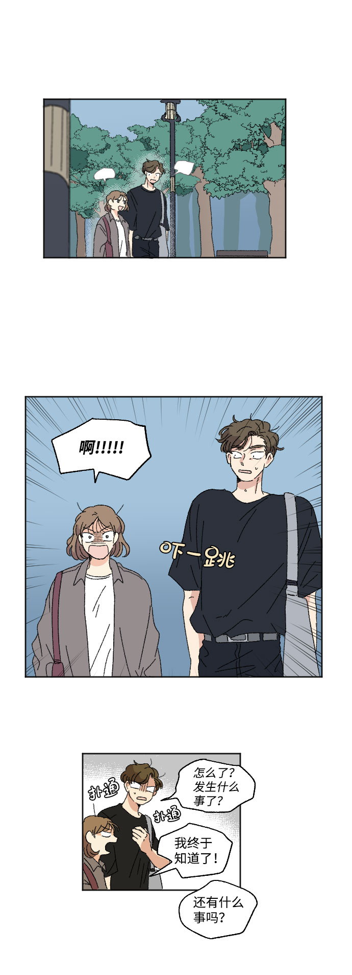 第18话32