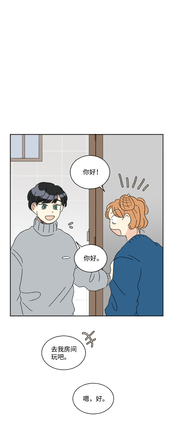 第41话52