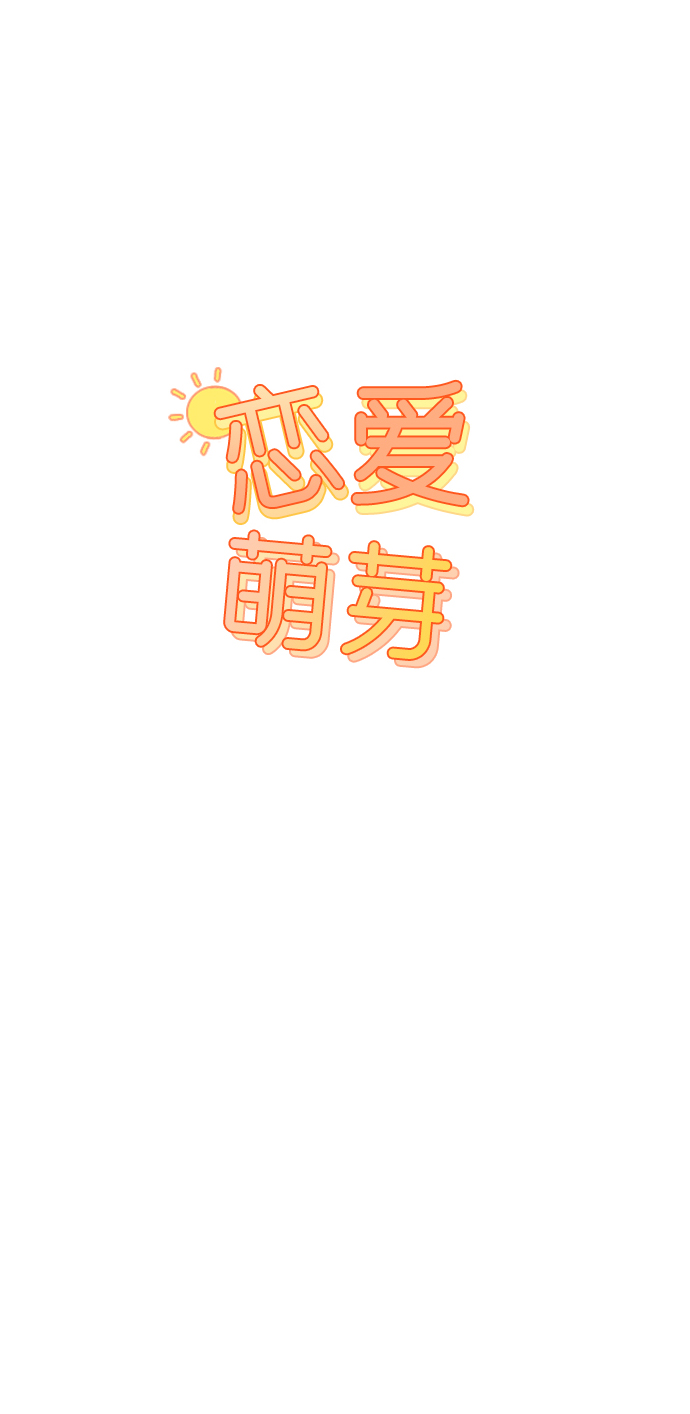 第15话7