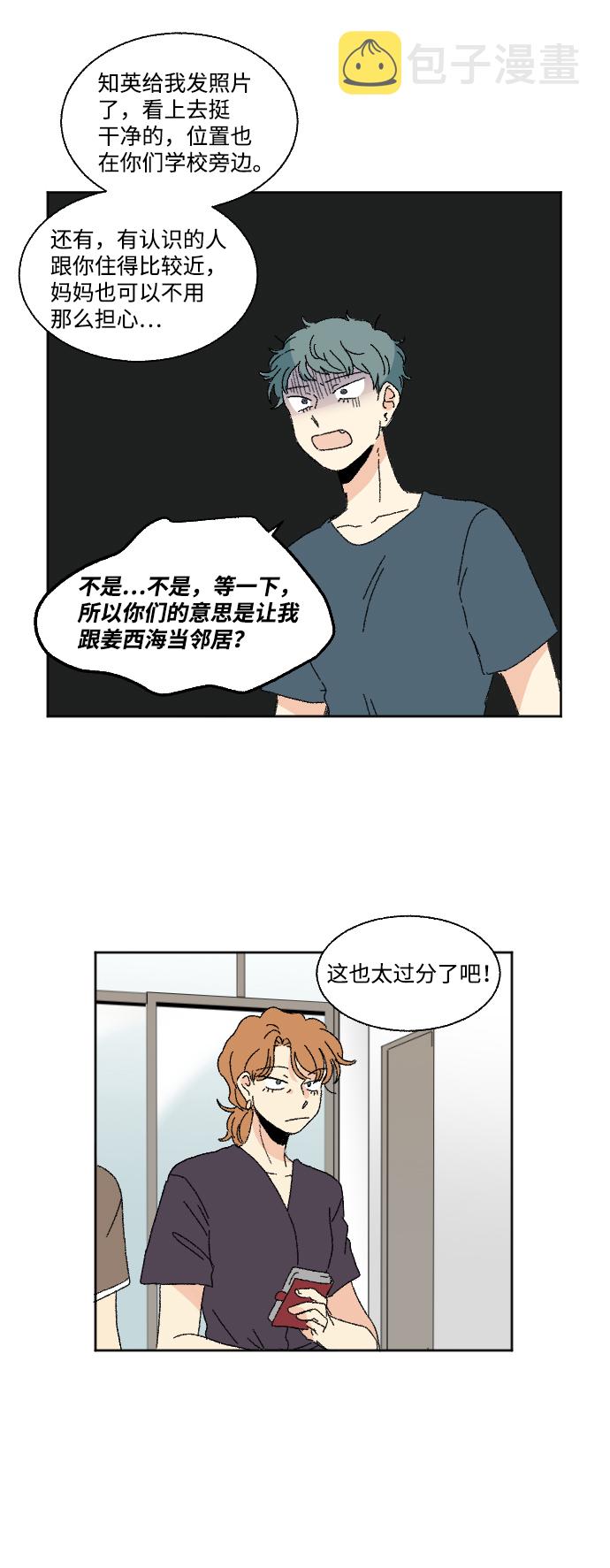 第41话2
