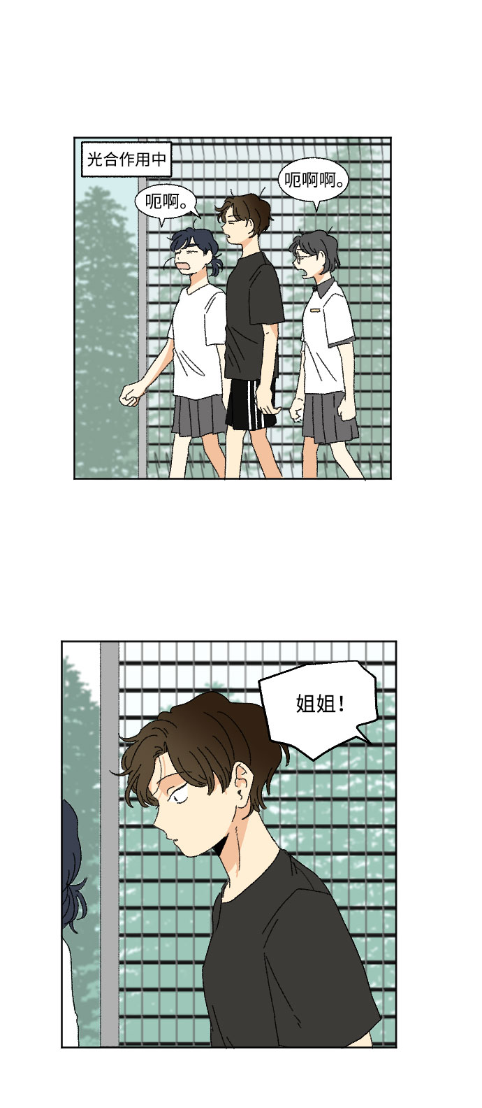 第36话11