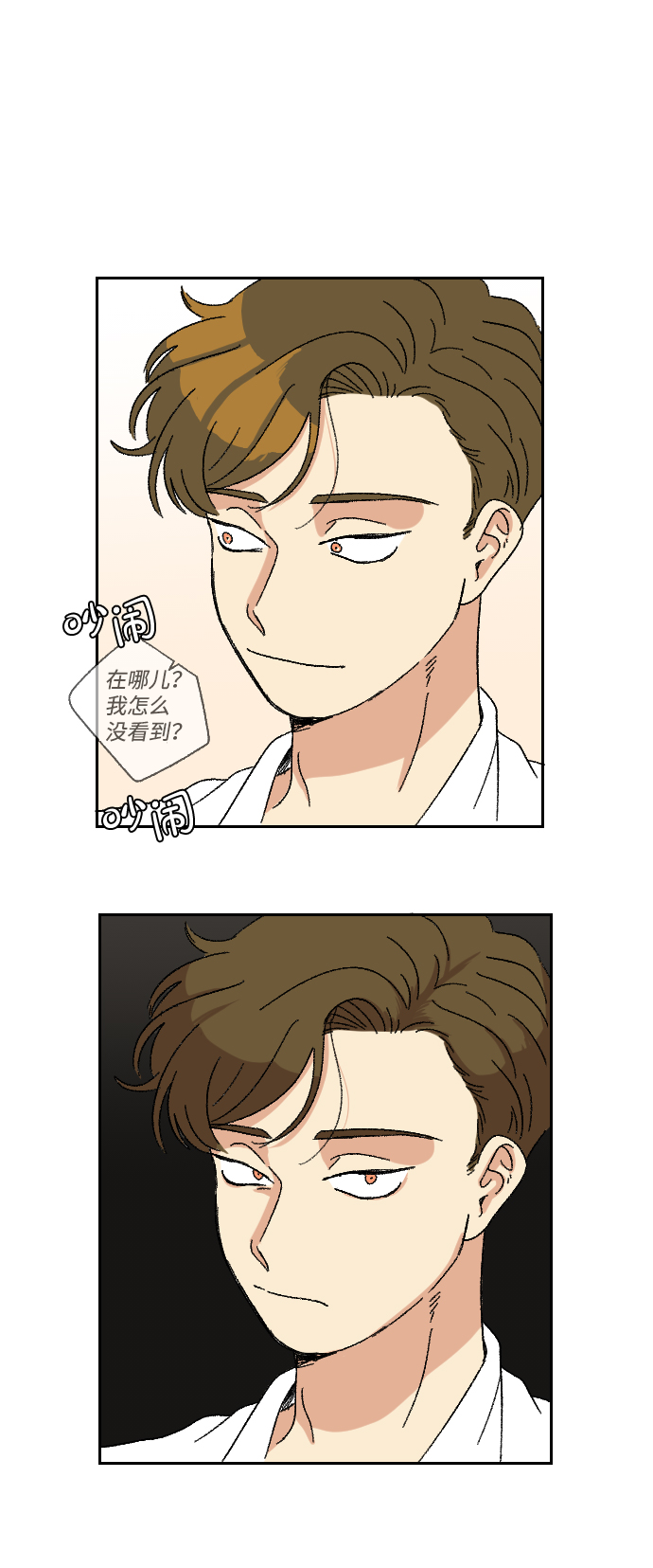 第13话17