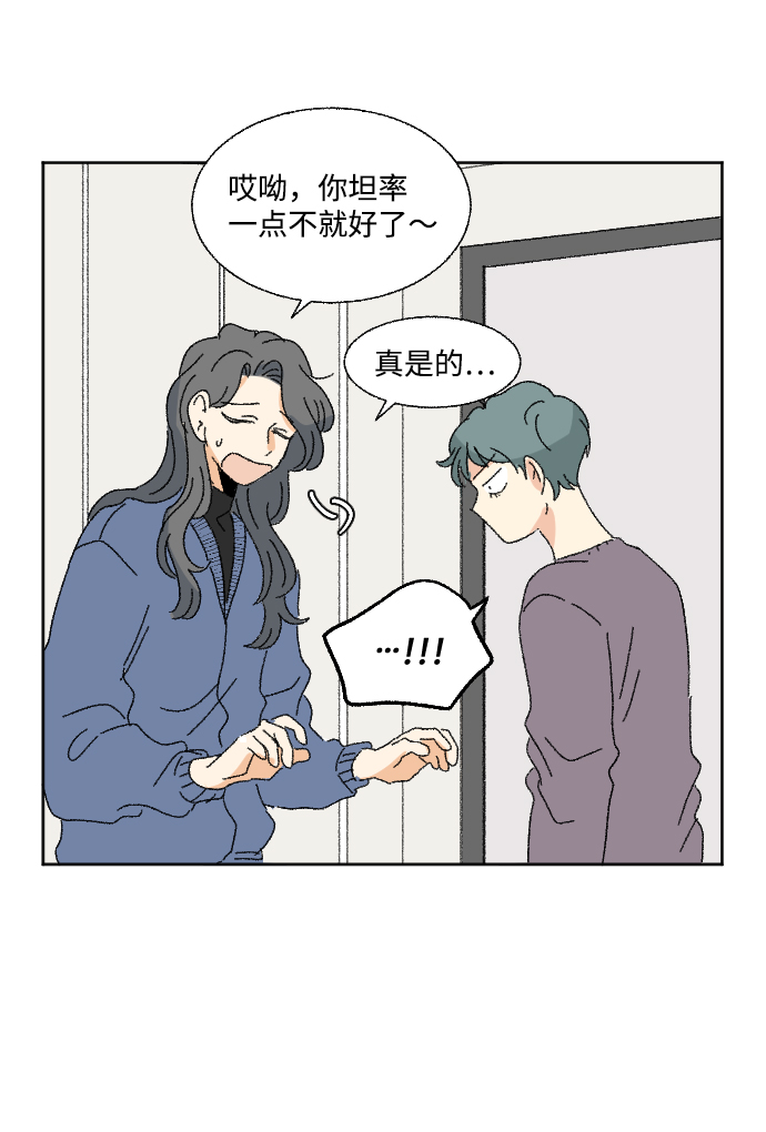 第48话80