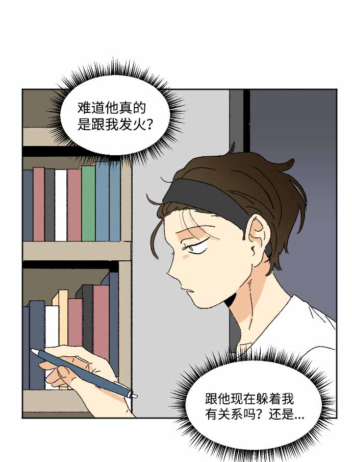 第34话45