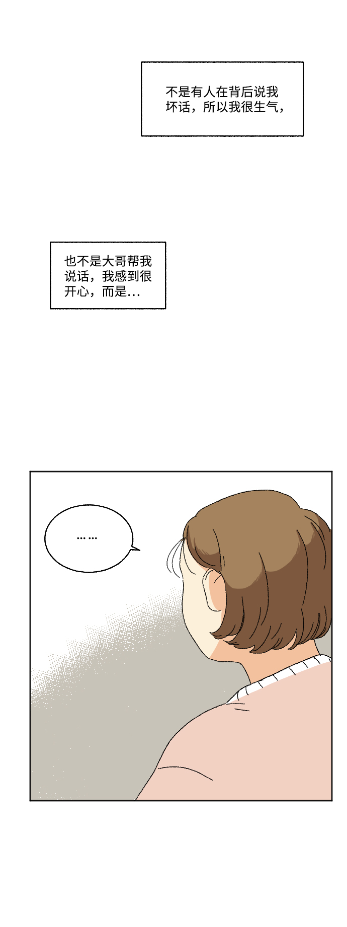 第15话53