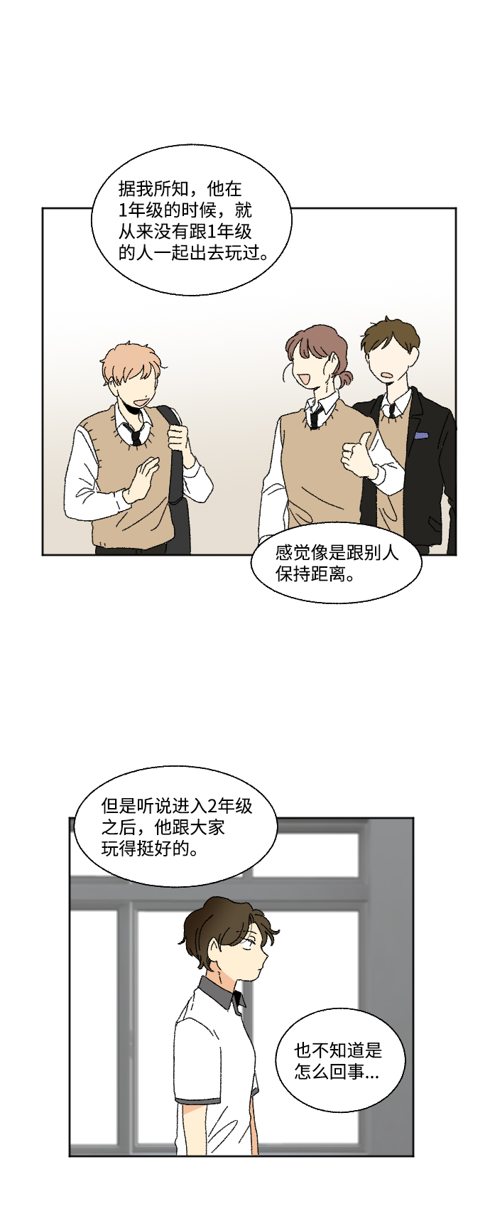 第35话39