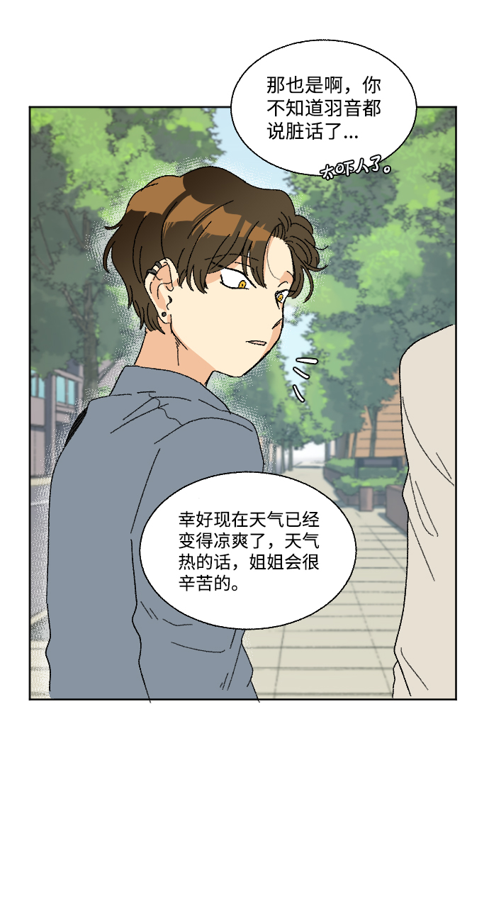 第38话29