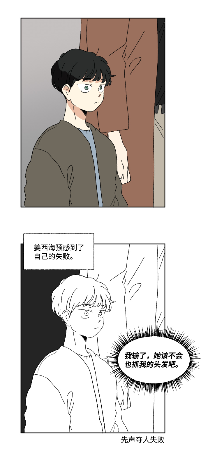 第54话42