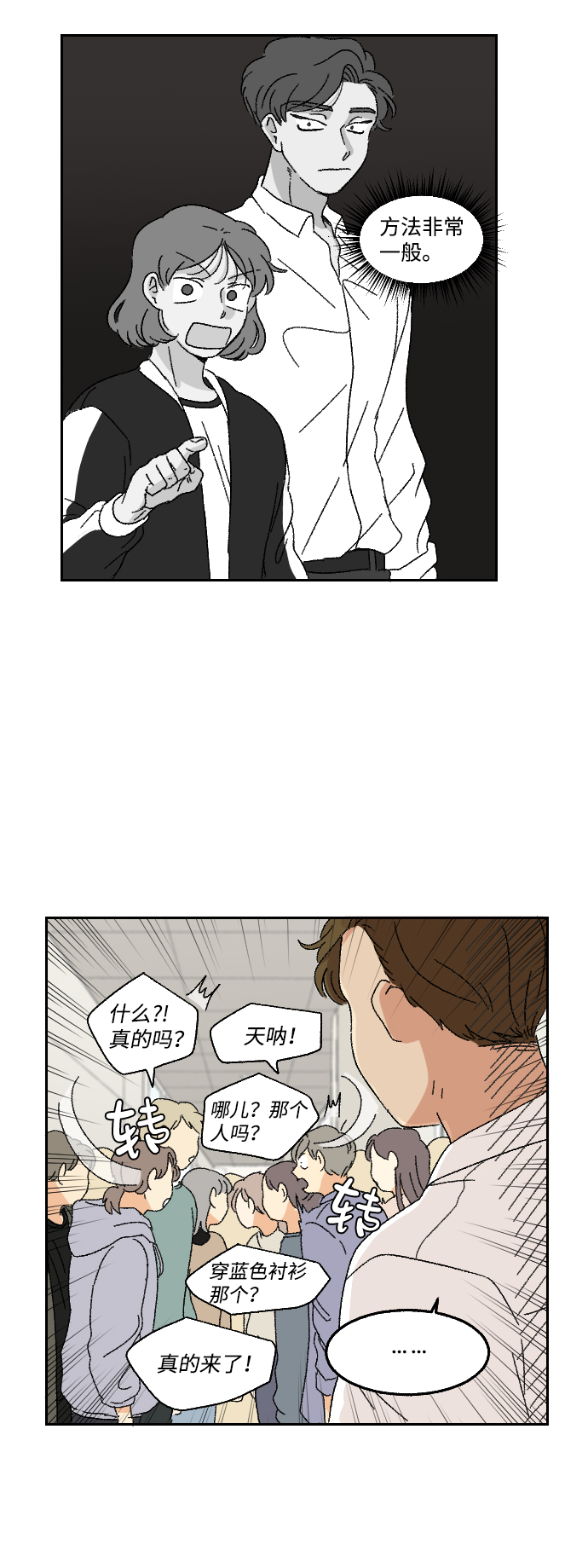 第13话16