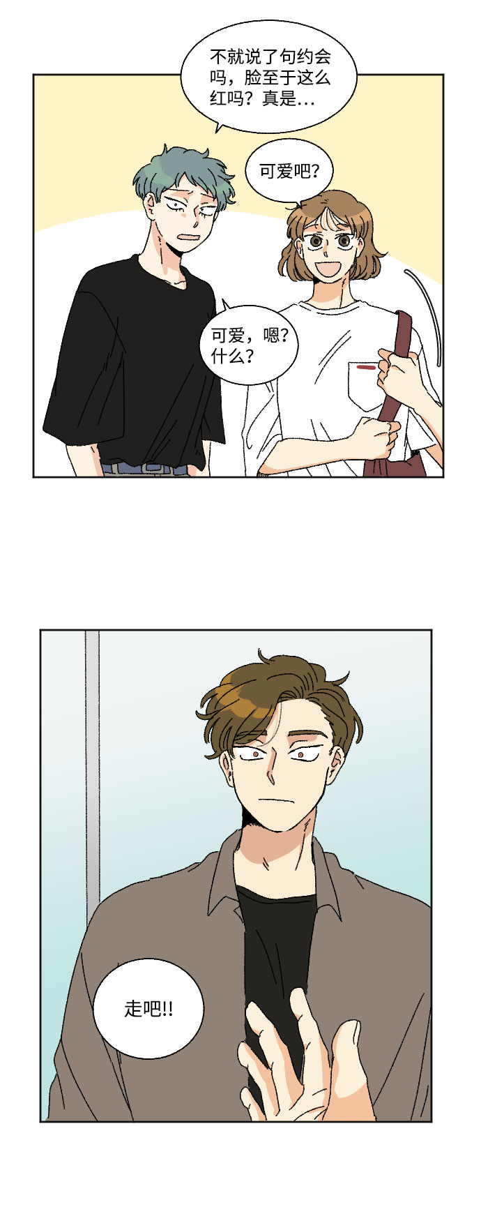 第18话26
