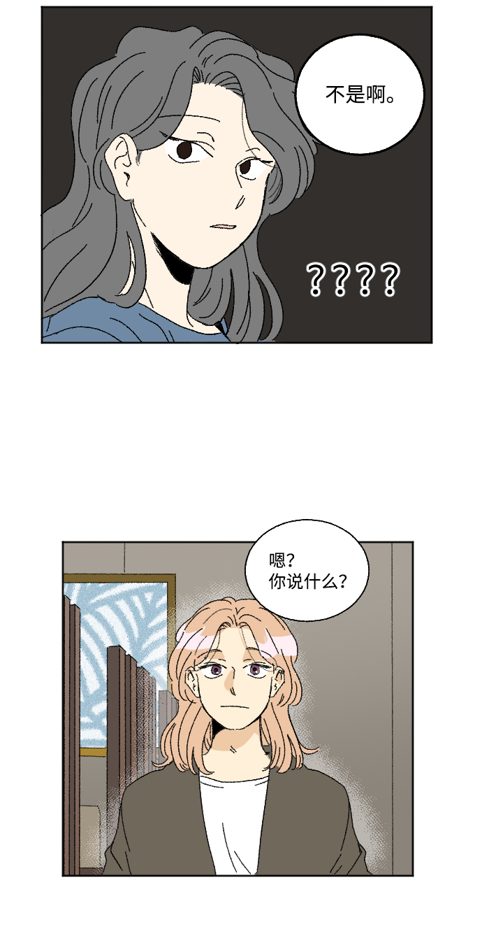 第25话9