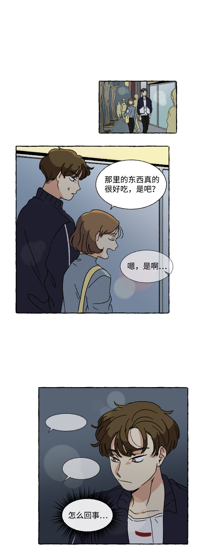 第11话52