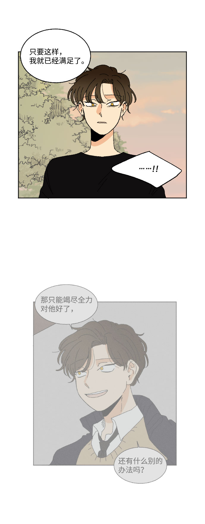 第37话62