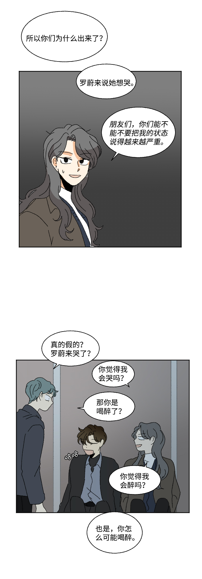 最终话42