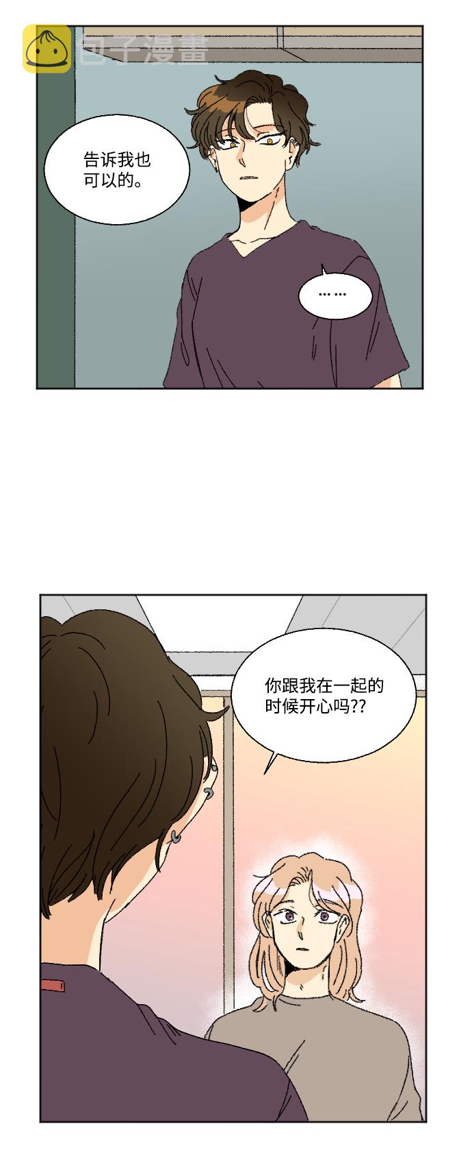 第27话11
