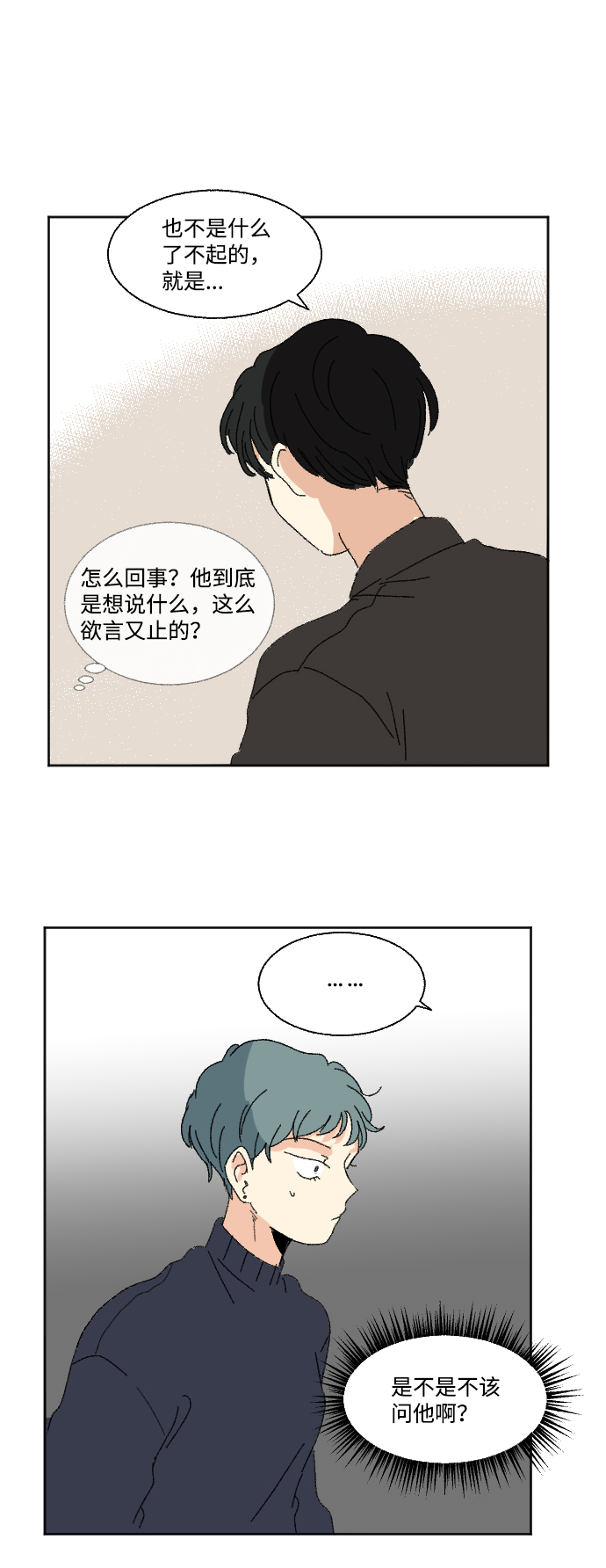 第50话62