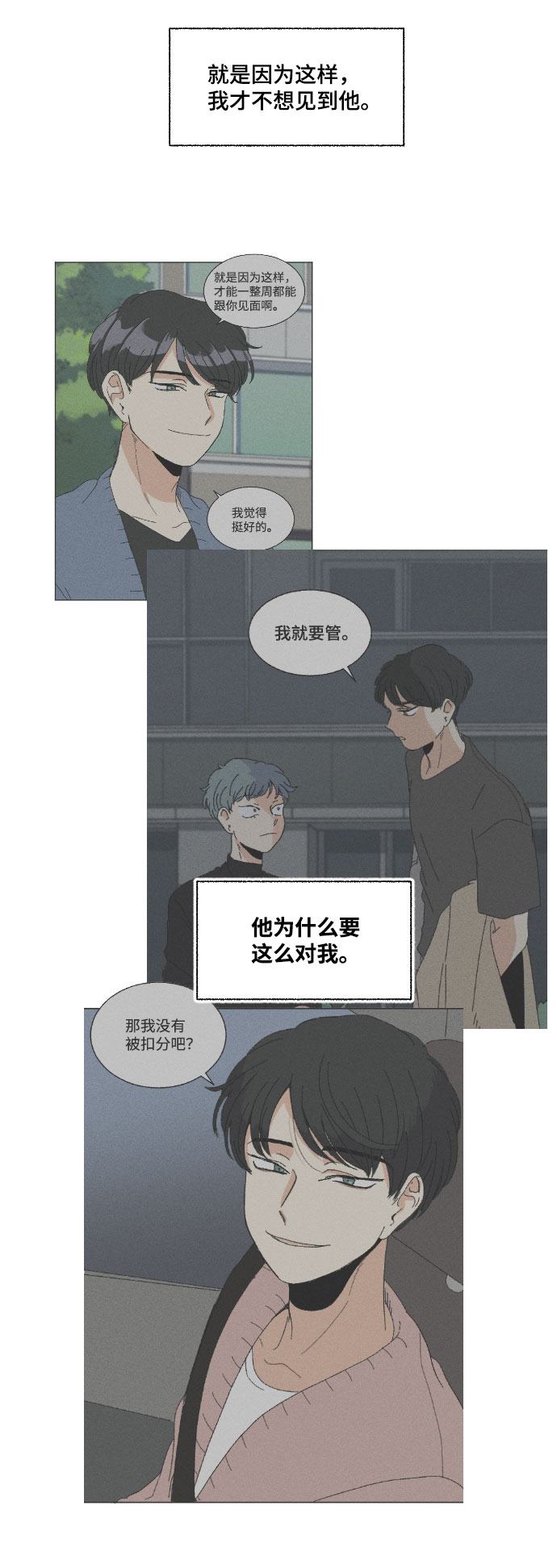 第44话61