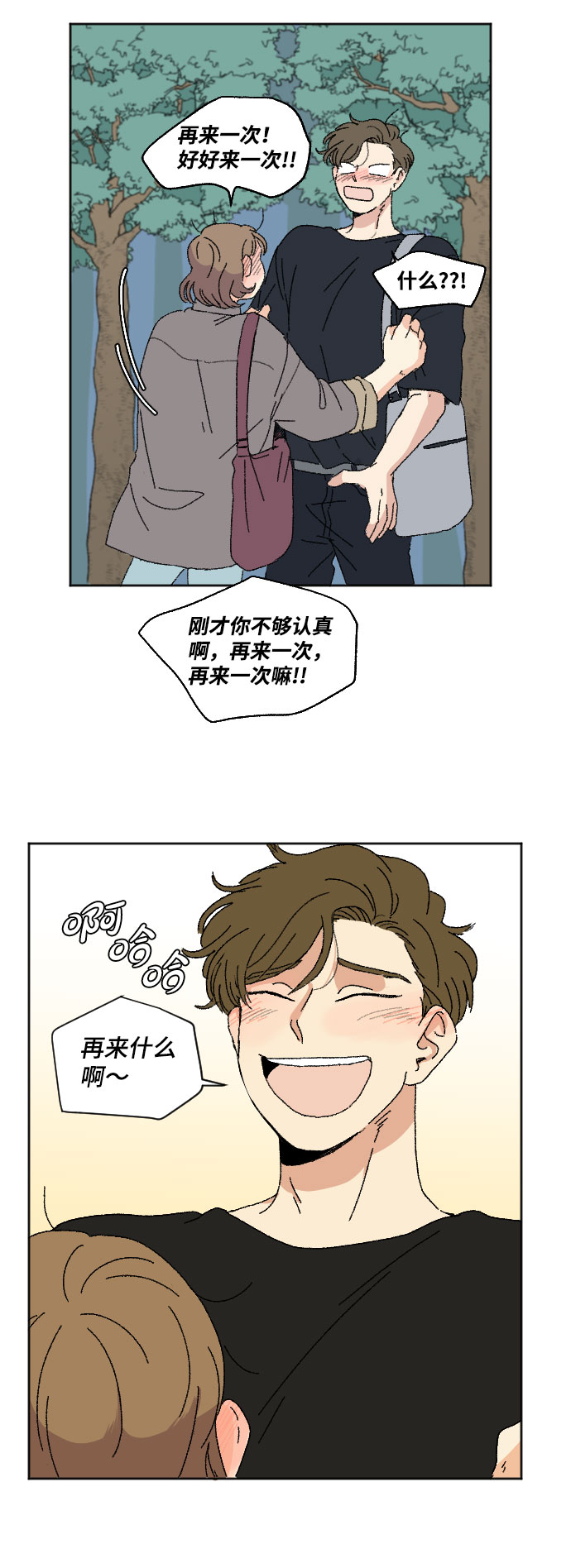 第18话38