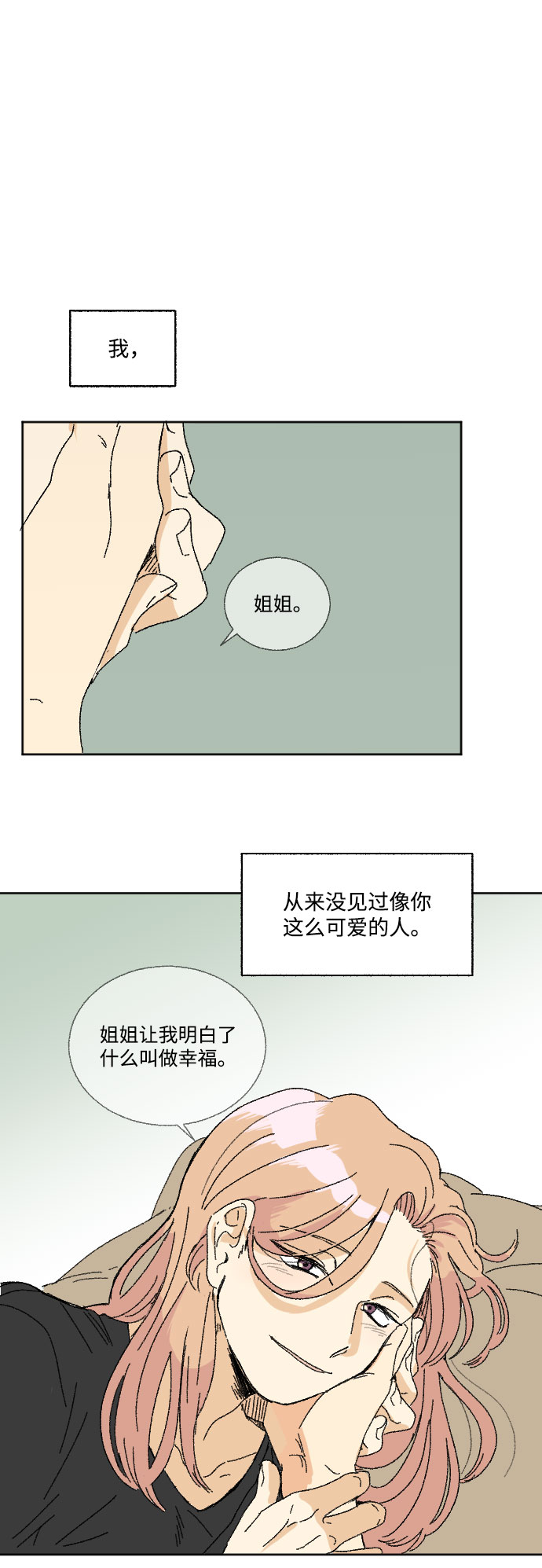 第37话37