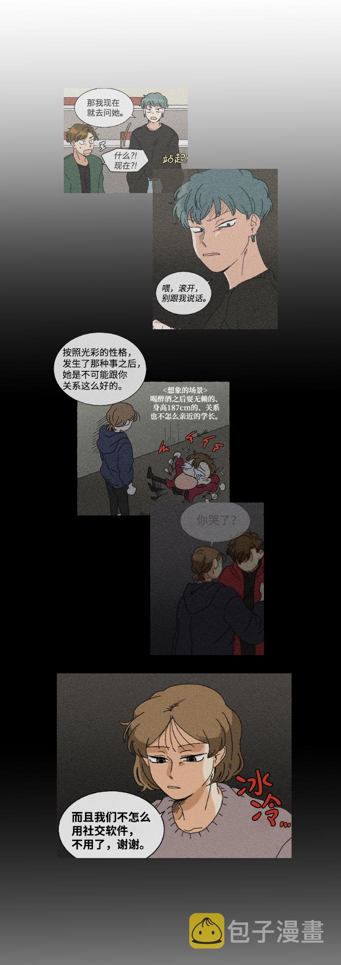 第11话42