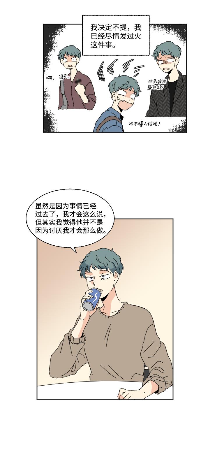 第47话24