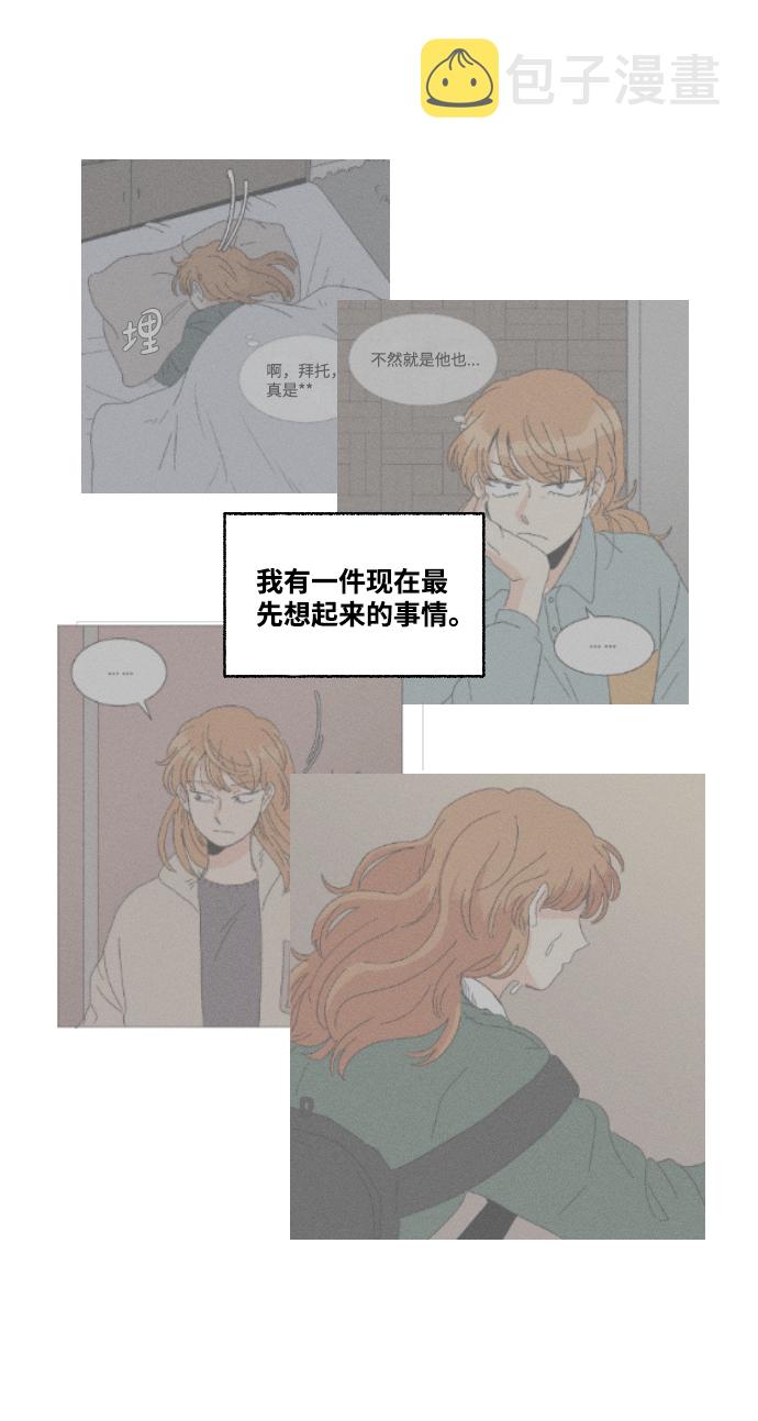 第47话44