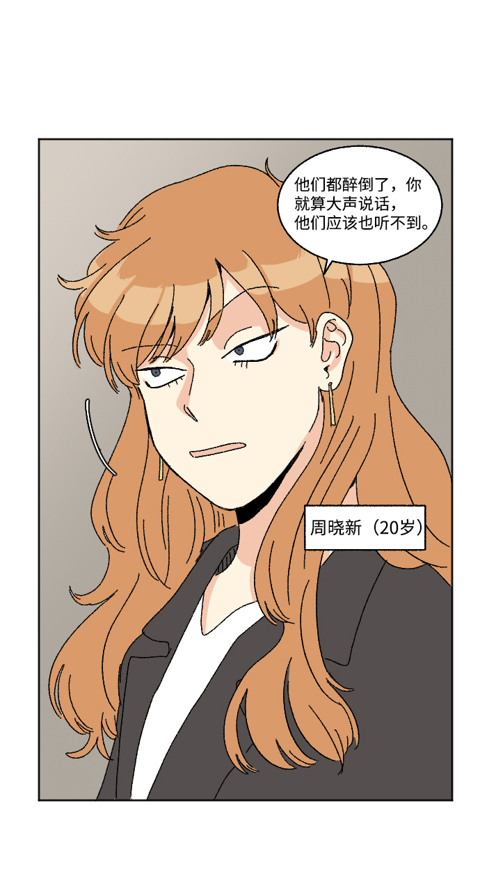 第14话28