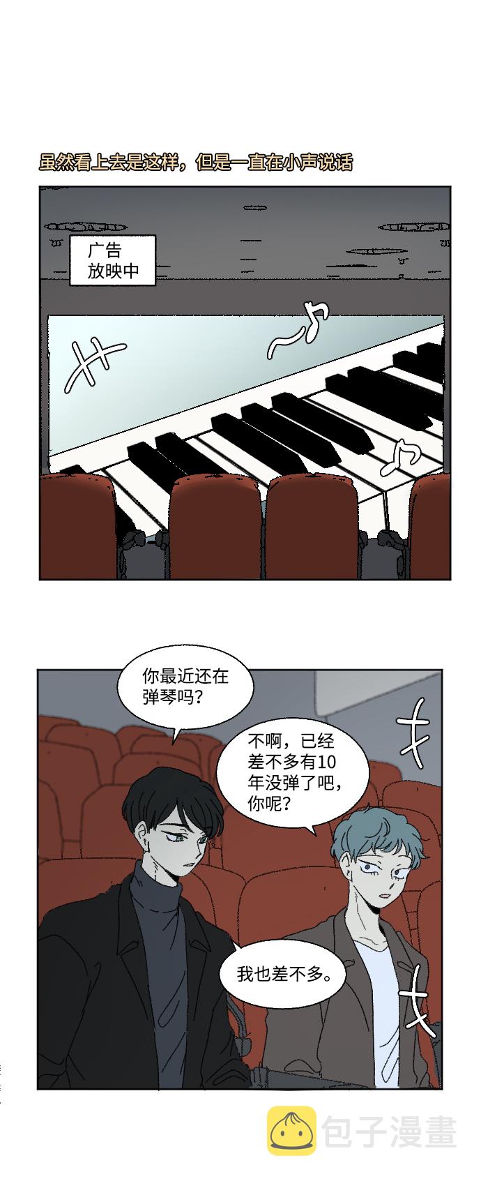 第59话 特别篇28