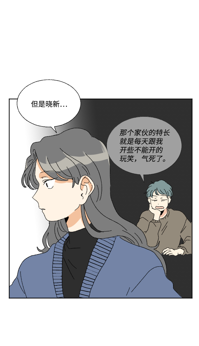 第48话51