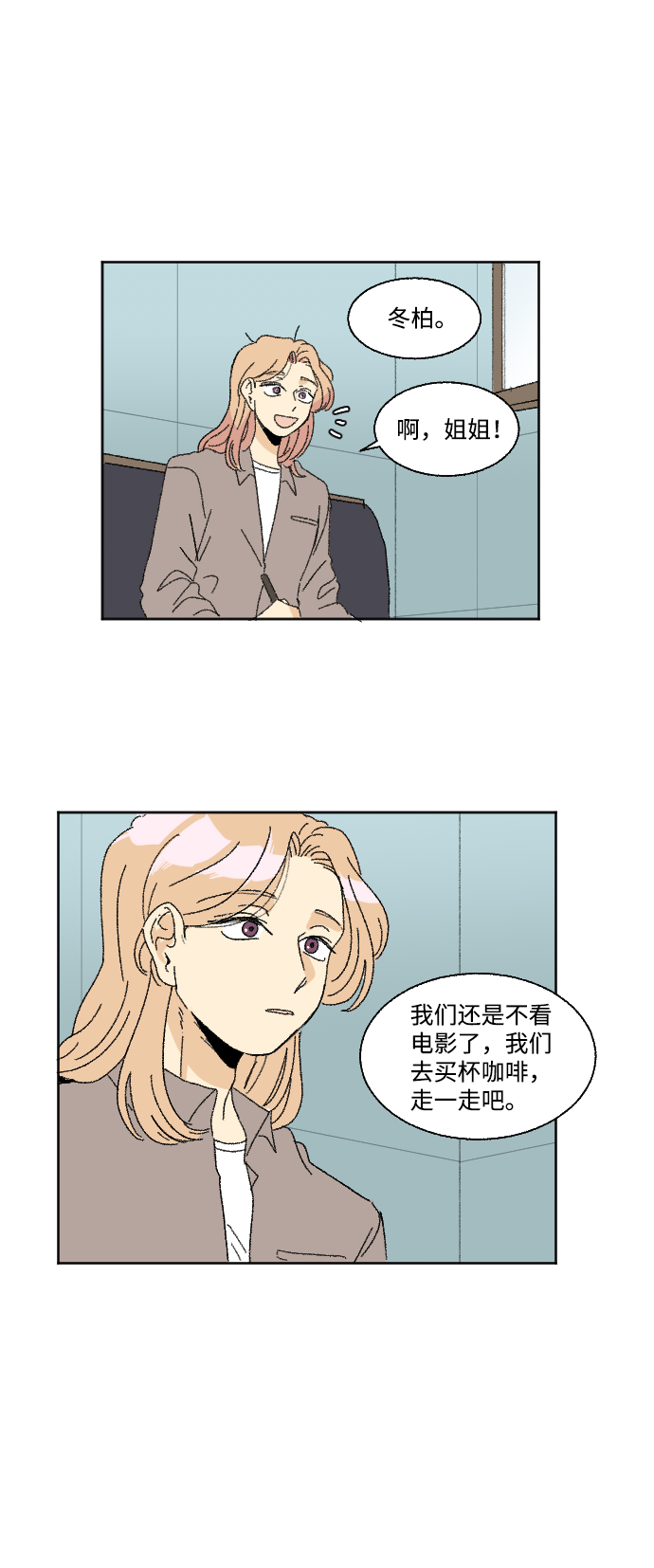第33话15