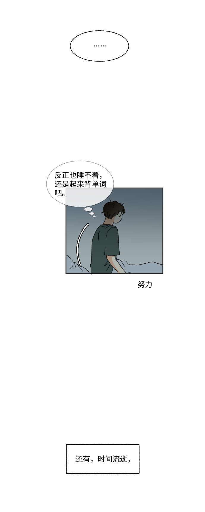 第36话17